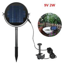 HobbyLane Solar Fountain 9V 3W Round Water Pump Floating Water Fountain For Garden Decoration Waterfall 2024 - buy cheap