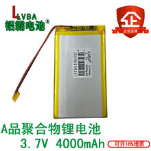 3.7V4000mah polymer lithium battery 605590595490 mobile power, tablet PC built-in battery 2024 - buy cheap