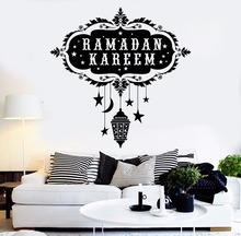 Adesivo de parede estilo muçulmano muçulmano, decoração para casa ramadã kareem arábia, arte em vinil, mural, decoração de quarto 2024 - compre barato