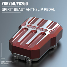 SPIRIT BEAST Rear Brake Widened Pedal YBR250 Decorative Anti-skid Motorbike Rear Foot Brake Motorcycle YS250 Tool 2024 - buy cheap