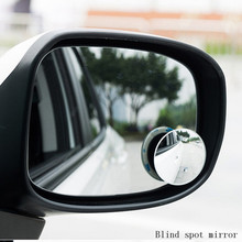 Car Rear View Mirror 360 Degree Rotable No Vision Dead Zone Auto Accessories Blind Spot Round Convex Glass Mirror Driving Safety 2024 - buy cheap
