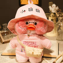 Boxi 30cm Cute Plush Doll Toys New Kawaii Fluffy Soft Stuffed Duck Doll Gift Toy For Children Kids Grownups Birthday 2024 - buy cheap