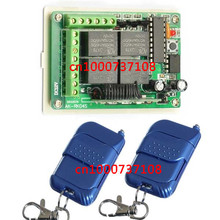 Interruptor elétrico de fonte de alimentação 4 canais, 12v, código de aprendizagem, interruptor de parede, 1 receptor e 2 transmissores