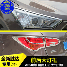 ABS Chrome Front Rear Trunk Headlight Tail Light Lamp Cover Trim Styling Garnish For Hyundai  IX45 2013 2014 2015 2016 2024 - buy cheap