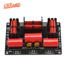 GHXAMP Dual Tweeter + Bass KTV Crossover Audio Board Three Independent 2 Way Divider KTV Box Speaker Filter 250W 1PCS 2024 - buy cheap