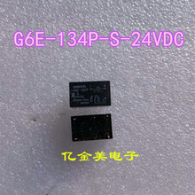 Реле G6E-134P-S-24VDC 5-контактный разъем 24 V G6E-134P-S-24VDC 2024 - купить недорого