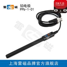 Xangai Leici PPb-1-01 tipo chumbo eletrodo/sonda/BNC (Q9 tipo)