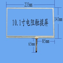 235*143 Новый 10,1 дюйма 10,2 дюйма сенсорный экран 16:10 Промышленный контроль компьютерный сенсорный экран 235 мм * 143 мм 2024 - купить недорого