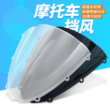 Motorcycle Windscreen Airflow Deflector Windshield For KAWASAKI ZX-6R ZX6R 636 05-06-07-08 2005 2006 2007 2008 2024 - buy cheap