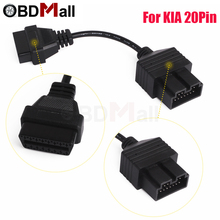 Диагностический кабель OBD-OBD2 для Kia, надежный Коннектор с разъемом OBD-OBD2 для Kia, 20 PIN-16 PIN 2024 - купить недорого
