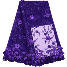 Best Nigerian French Lace Fabrics Purple African Tulle Lace Fabric High Quality African Lace Wedding Fabric For Dress F1428 2024 - buy cheap