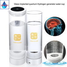 Implantation Quantum Hydrogen Rich Water Generator 600ML  Rechargeable SPE/PEM Electrolysis Glass Cup High Pure H2 ORP Alkaline 2024 - buy cheap
