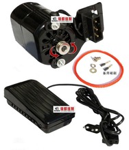 Domestic Household Old Sewing Machine Motor + controller 220VAC 180W 0.9A 2024 - buy cheap