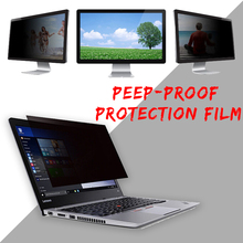 14-дюймовая защитная плёнка для экрана ноутбука с защитой от царапин, Пылезащитная пленка для ноутбука 2024 - купить недорого