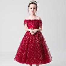 Flower Girl Sequin Tulle Long Dress Girl Wedding Birthday Party Ball Gown off Shoulder Kids Girls Pageant First Communion Dress 2024 - buy cheap