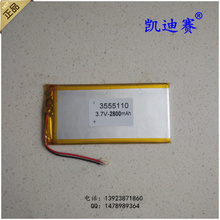 Bateria de polímero de lítio 3.7v, 2800mah 3555110 led carregador móvel núcleo recarregável bateria de íon-lítio célula recarregável 2024 - compre barato