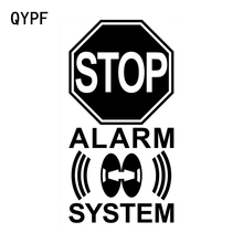 QYPF 9.4CM18.1CM Warning Mark STOP ALARM SYSTEM Graphic Car Sticker Black/Silver Vinyl Decoration S9-2222 2024 - buy cheap