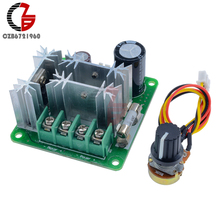 6-90V Voltage Regulator 15A DC Motor Speed Controller Pulse Width PWM Speed Regulator Switch 2024 - buy cheap