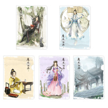 Figura de desenhos animados wei wuxian, pasta de papel para impressão anime mo zu dao shi a4, 1 peça 2024 - compre barato