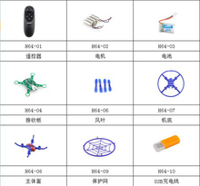 Jjrc h64 rc drone, quadcopter, peças de reposição, lâminas de motor, receptor, corpo, carregador, controle remoto 2024 - compre barato