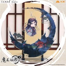 Grandmaster of Demonic Cultivation Wei Wuxian BL Acrylic Scene Stand Decoration cosplay Props Gifts New 2024 - buy cheap