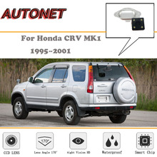 Камера заднего вида для Honda CRV MK1 1995 ~ 2001 CCD/ночное видение/камера заднего вида/камера номерного знака 2024 - купить недорого