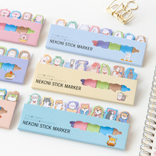 20Set Memo Pads Sticky Notes Kawaii Bear travel Paper Notepad diary Scrapbooking Stickers Office School stationery Notepads 2024 - buy cheap