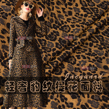 160cm leopard jacquard fabric suit cheongsam dress jacquard fabric yarn-dyed jacquard dress fabric wholesale cloth 2024 - buy cheap