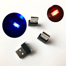 1pcs Car-Styling USB Atmosphere LED Light Case for HAVAL all Model H3 H5 H6 H7 H8 H9 H8 M4 SC C30 C50 2024 - buy cheap