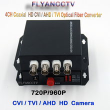 HD-CVI 4 Channel Video fiber optical Media Converter Transmitter Receiver -1Pair for 720P 960P AHD CVI HD Analog CCTV Camera 2024 - buy cheap