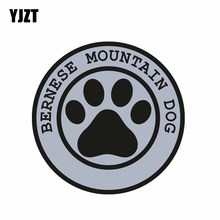 YJZT-pegatina para carrocería de coche, pegatina con diseño de pata de perro de montaña de 10,5 CM x 10,5 CM, 6-2171 2024 - compra barato