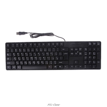 Teclado silencioso árabe/Inglés, teclado de oficina impermeable para ordenador Windows, sensación de juego profesional, A815 2024 - compra barato