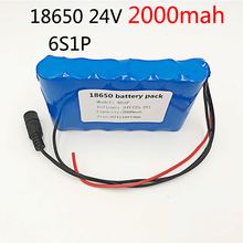 Free Shipping 6S1P 18650 Battery Pack DC 24V 25.2V2000mah 24V Rechargeable Battery for Small Motor Motors / LED Strip Protection 2024 - buy cheap