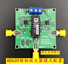 NEW  Phase locked amplifier AD630 module minimum system phase sensitive detection weak signal conditioning 2024 - buy cheap