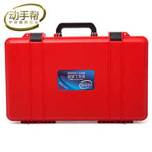 Tool case toolbox kit suitcase Portable toolkit Impact resistant sealed case security equipment box Hardware kit bin 2024 - buy cheap