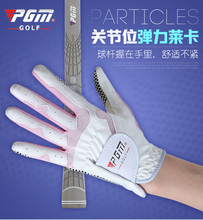 Гольф Перчатки противоскользящие женские гранулы тканевые перчатки из микрофибры Перчатки солнцезащитный крем дышащая износостойкая ткань 2024 - купить недорого