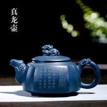 Factory direct sale dragon world are recommended teapot kung fu tea set gift can be customized LOGO mixed batch 2024 - buy cheap