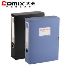 Comix Pull hc-75 file box a4 file box information box paper spine 7.5cm blue black 2024 - buy cheap