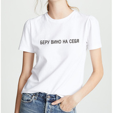 New Casual Tshirt for Woman Ladies T-shirts Feminino Tumblr Harajuku Russian Inscription Printed T-shirt Tops White Black Summer 2024 - buy cheap