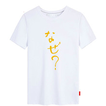 Camiseta de Cosplay de Run with the Wind para mujer y hombre, camisa de Kiyose Haiji de verano, Anime, Kurahara, Kakeru, disfraz de Halloween 2024 - compra barato