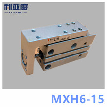 MXH6-5 MXH6-10 MXH6-15 MXH6-20 MXH6-25 pneumatic slider (linear guide) slide cylinder Bore Size 6mm Stroke 15mm MXH6X15 2024 - buy cheap