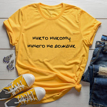 Ninguém ninguém chuva Russa Carta Impressão Camisa Feminina Verão de Manga Curta encabeça tee Harajuku engraçado T-shirt das mulheres 2024 - compre barato
