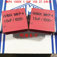 2020 hot sale 5PCS/10pcs WIMA Capacitor MKP4 1000V 1.5UF 155 1000V 1U5 P: 37.5mm free shipping 2024 - buy cheap