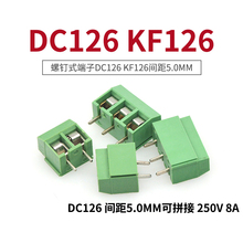 20PCS/lot  Terminals  KF126  2P 3P  5.0mm  250V 8A  Green terminal 2024 - buy cheap