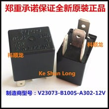 100%Original New V23073-B1005-A302 4PINS 12V Automotive Relays 2024 - buy cheap