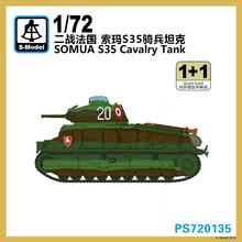 S-model 1/72 PS720135 SOMUA S35 Cavalry Tank (1+1) 2024 - buy cheap