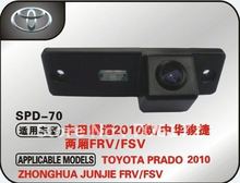 Специальная автомобильная камера заднего вида для TOYOTA PRADO 2010 ZHONGHUA JUNJIE FRV/FSV 2024 - купить недорого