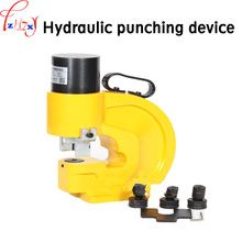 Hydraulic punching machine CH-70 35T Female plate-punching machine hydraulic punch tools 1pc 2024 - buy cheap