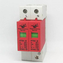 SPD 40KA-80KA 2P1P + N устройство защиты от перенапряжения Электрический дом Защита от перенапряжения B ~ 385V AC 2024 - купить недорого