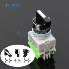 1Pcs LAY7-20X/3 Rotary Switch 3 Position Selector Knob Switch Power Lgnition 660V 10A OFF-ON/OFF-OFF/ON-OFF 2024 - buy cheap